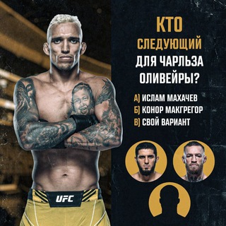 👊UFS👊MMA👊