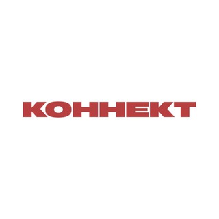 коннект