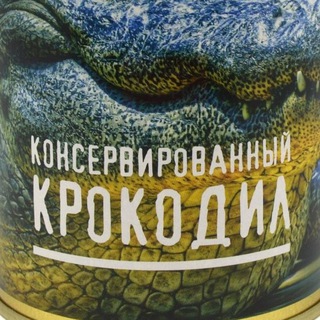 ОПТОМ-КОНСЕРВЫ-МАСЛО