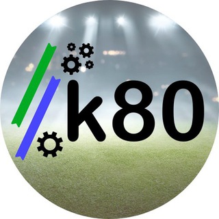Курилка К80