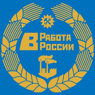 Работа в России | Кор дар Русия