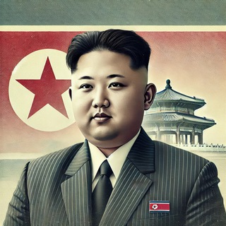 Сказания о вождях КНДР 🇰🇵