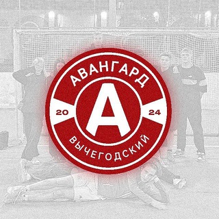 «Авангард»
