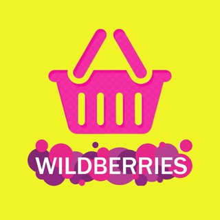 КОРЗИНА WB