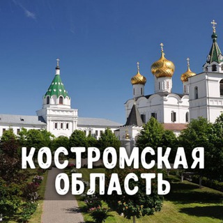 Знакомства Костромская область: Нея, Чухлома, Ветлужский, Волгореченск, Галич, Мантурово, Шарья, Нерехта, Буй, Кострома ❤️