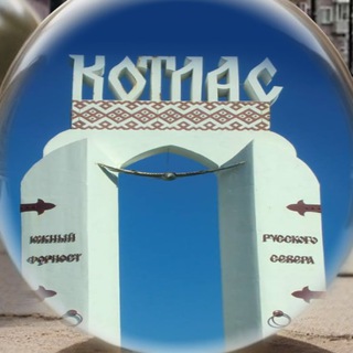 Котлас: от рассвета до заката