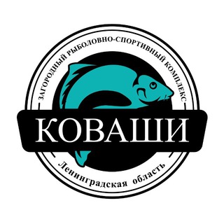 Рыбалка в Коваши