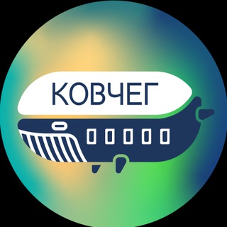 Териберка | Ковчег | Сияние и киты