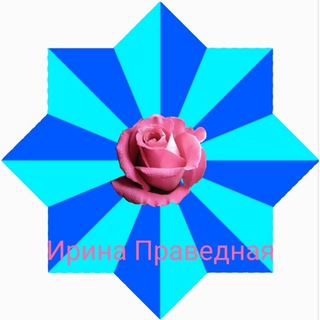 ЗВЕЗДА МИРОЗДАТЕЛЯ