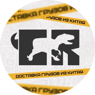 CargoRaptor резерв 1502