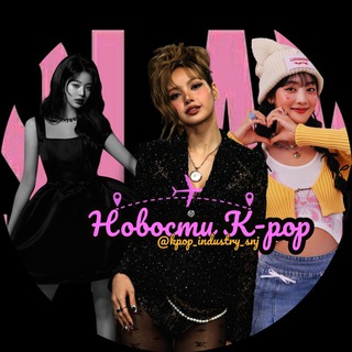 𝗞𝗣𝗢𝗣 НОВОСТИ 24/7