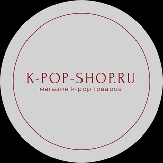 Сайт: k-pop-shop.ru
