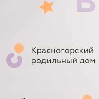 Красногорск.Беременность.Роды.