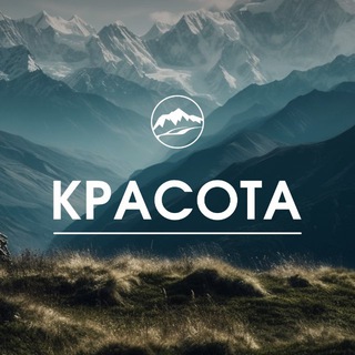 «Красота» Глэмпинг Алтай