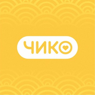 ЧИКО ЧАТИК | Краснодар