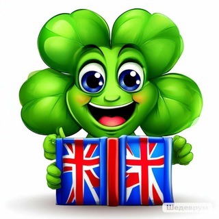 Детский Центр " Клевер"🍀