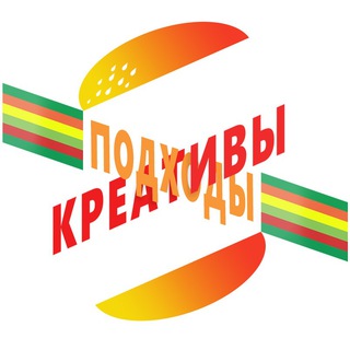 Подходы на каждый день