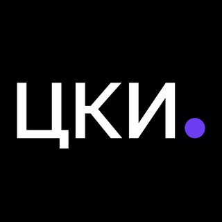 Центр креативных индустрий Томской области | Томь.Арт