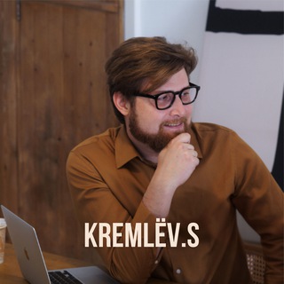 Kremlёv.S | Инвестиции | Трейдинг