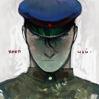 крепчай