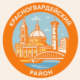 Красногвардейка Спб