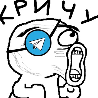 Кричу Якутск