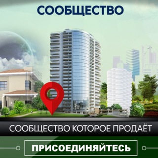Крым Недвижимость/Барахолка