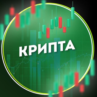 КРИПТА ТЕХАНАЛИЗ КРИПТОВАЛЮТА