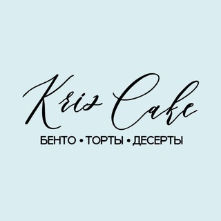Kris Cake