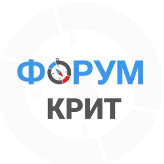 Крит чат