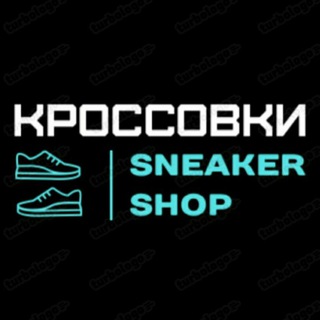 👟 SNEAKER SHOP 👟