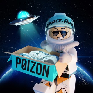 Кроссовки с POIZONN