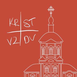 KRST.VZDV
