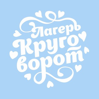 Круговорот событий🍊