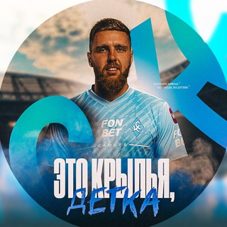 ЭТО КРЫЛЬЯ,ДЕТКА!🇸🇱