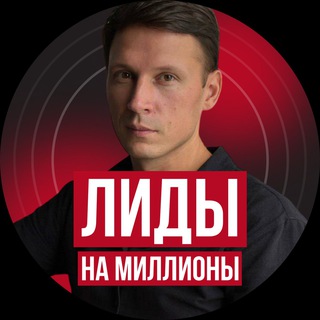 ЛИД-ДИР | Глеб Крымов