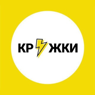 КРУЖКИ 🌝
