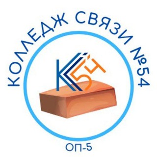 Семёновское ОП-5 КС54