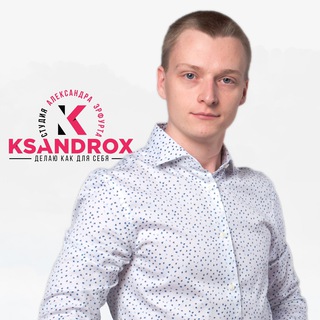Клиенты из Я.Директ | Александр Эрфурт