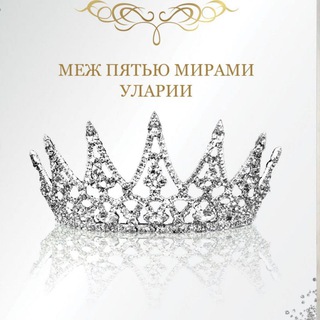 Писатель Ксения Гутарева (Евтухова)