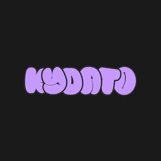 Кудато | Ростов-на-Дону | 💜
