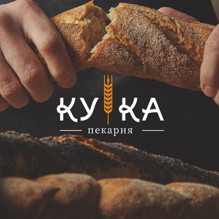 Пекарня «Кука»