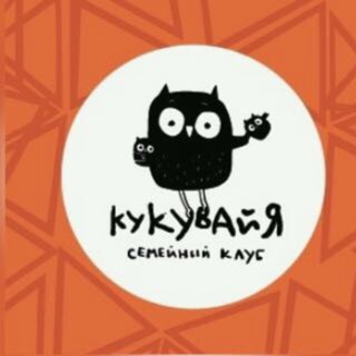 Кукувайя