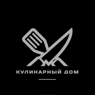 Кулинарный ДОМ