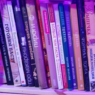 Кулинарные книги