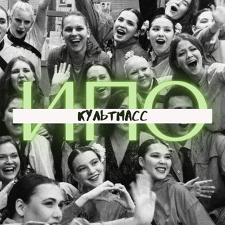 КУЛЬТМАСС ИПО