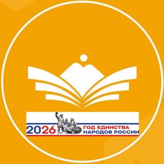 МБОУ "СОШ а.Кумыш имени Муссы Батчаева"