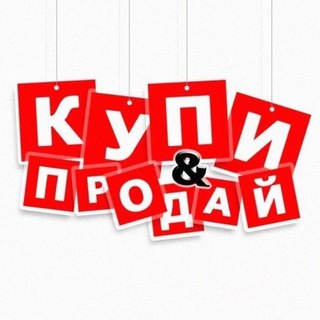 Объявления Сахалин