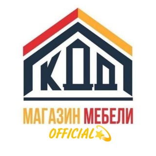 Купи для дома official🏠