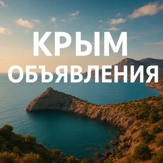 Новофедоровка, Сакский р-н,Симферопольский р-н,Евпаторийский р-н, куплю, продам, услуги.
